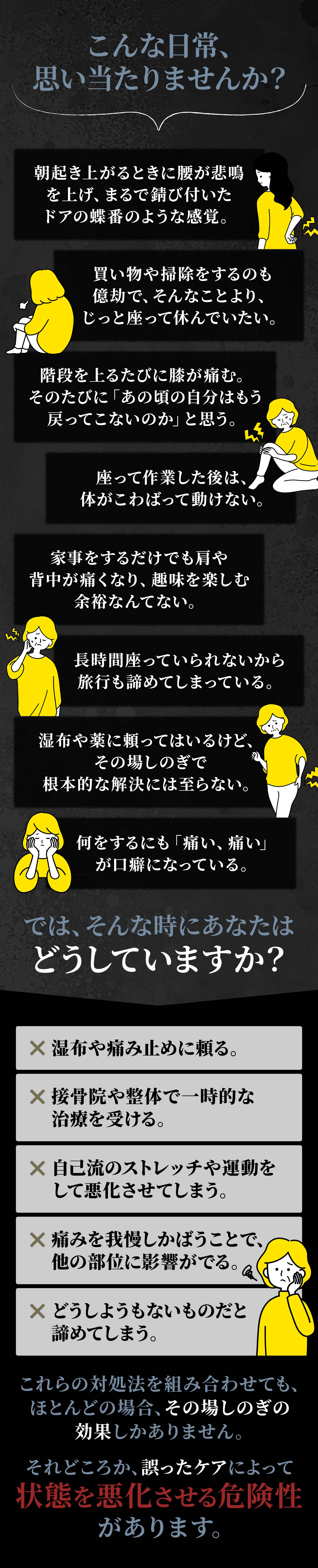 002_nayami