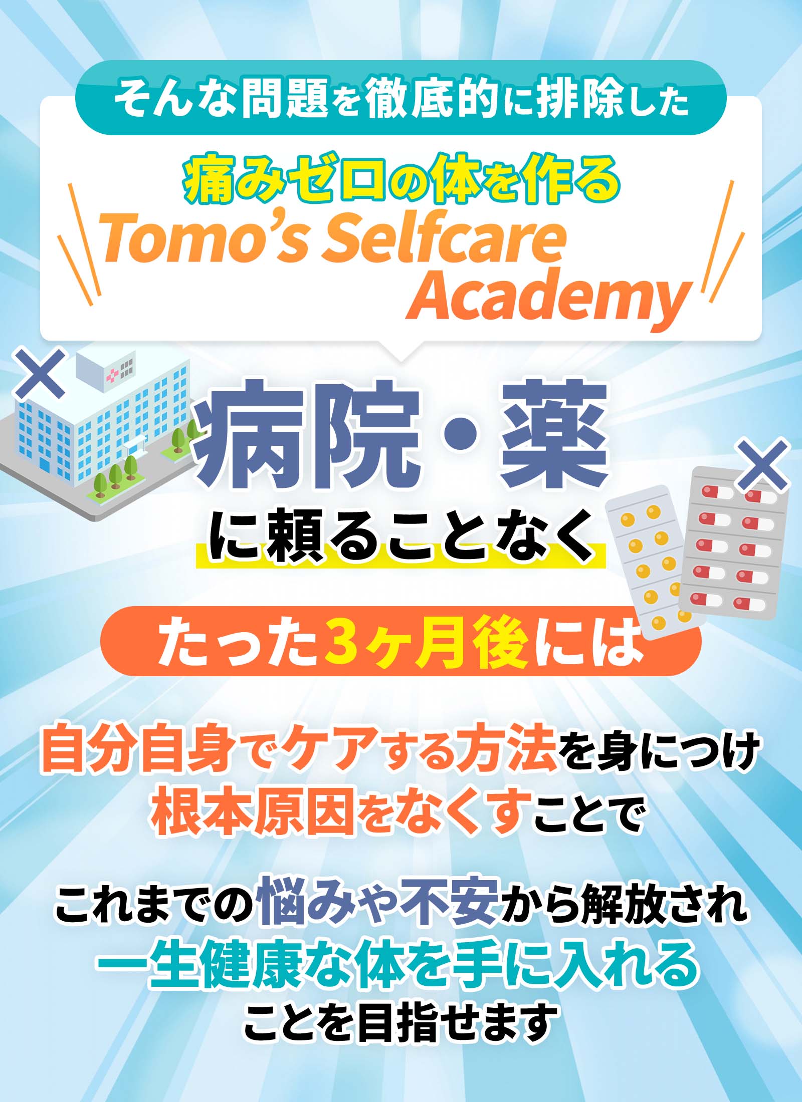 011_title