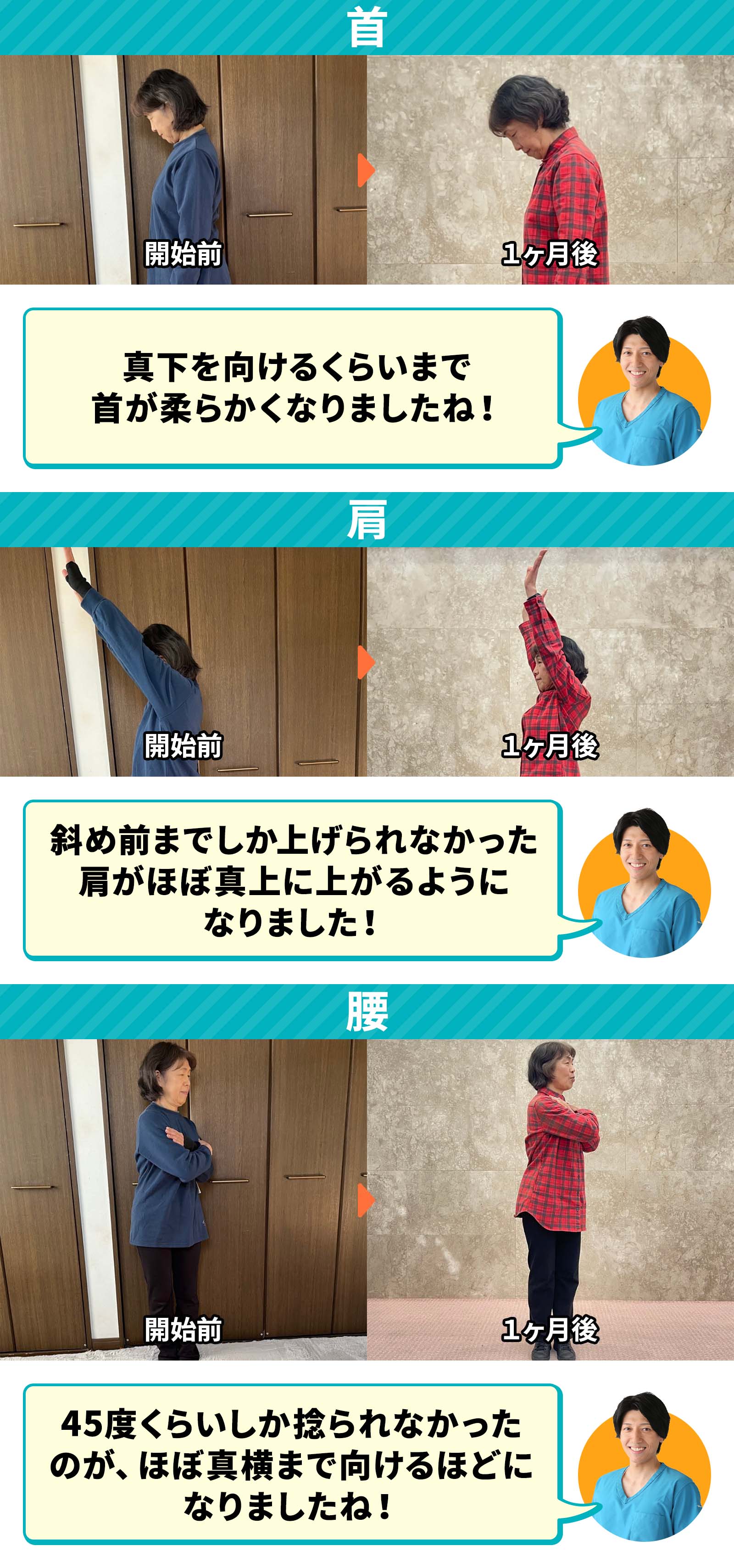 044_koe3