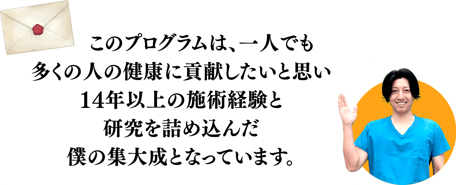 075_message