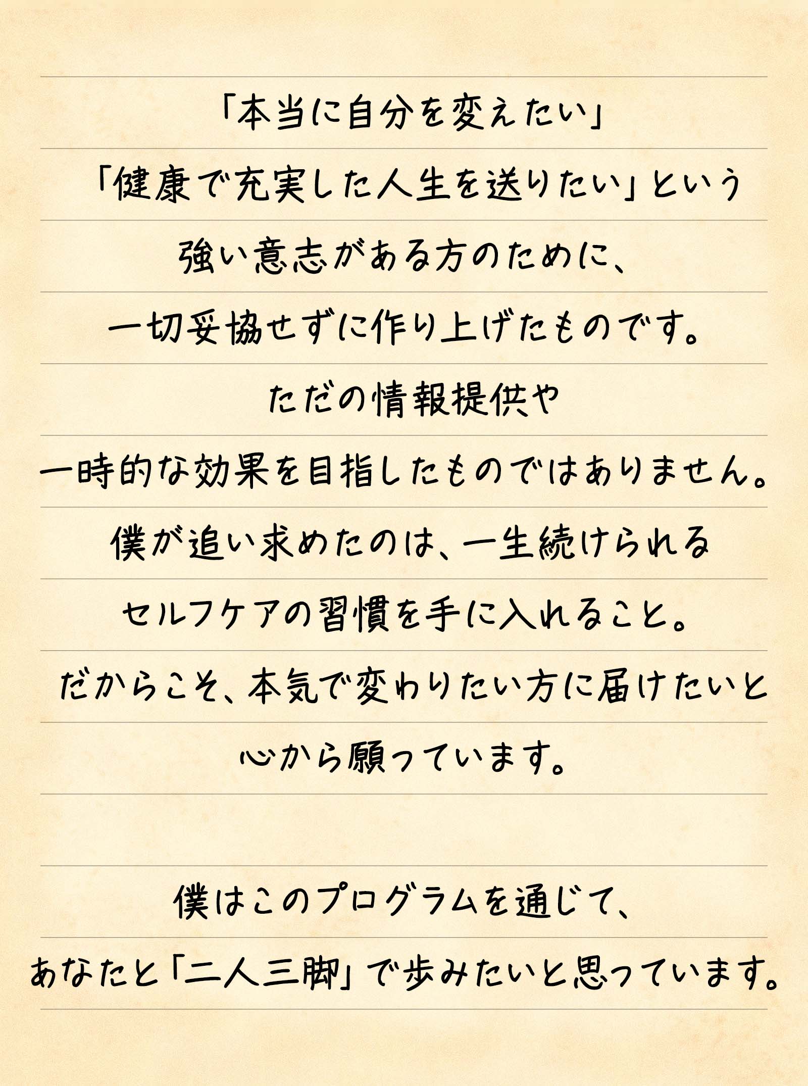 076_message1