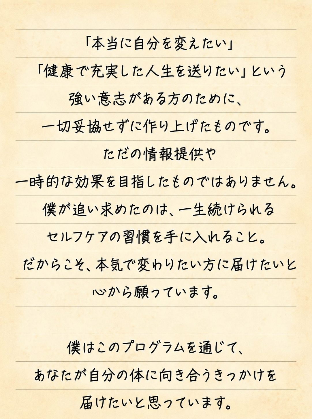 076_message1