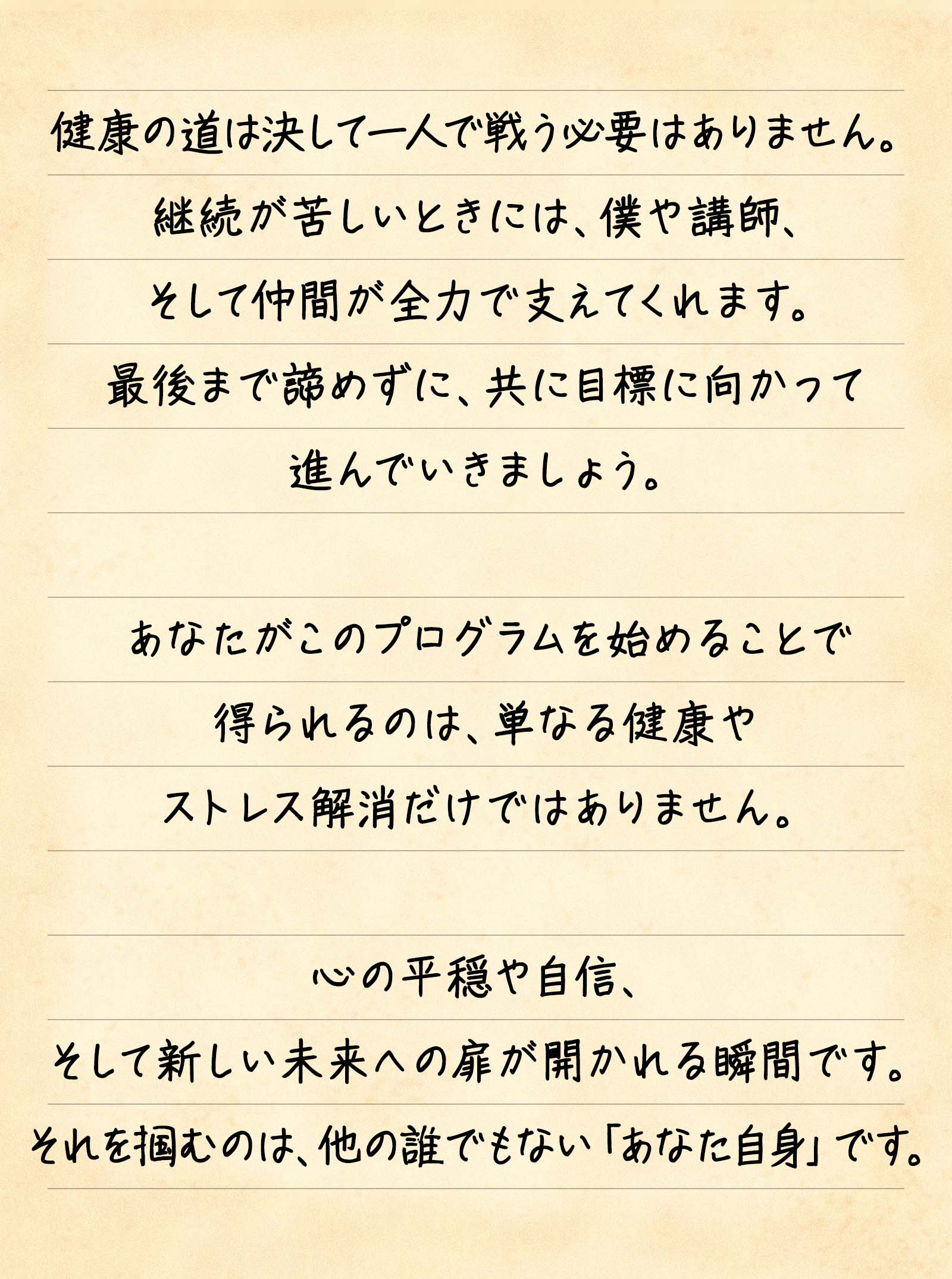 077_message2