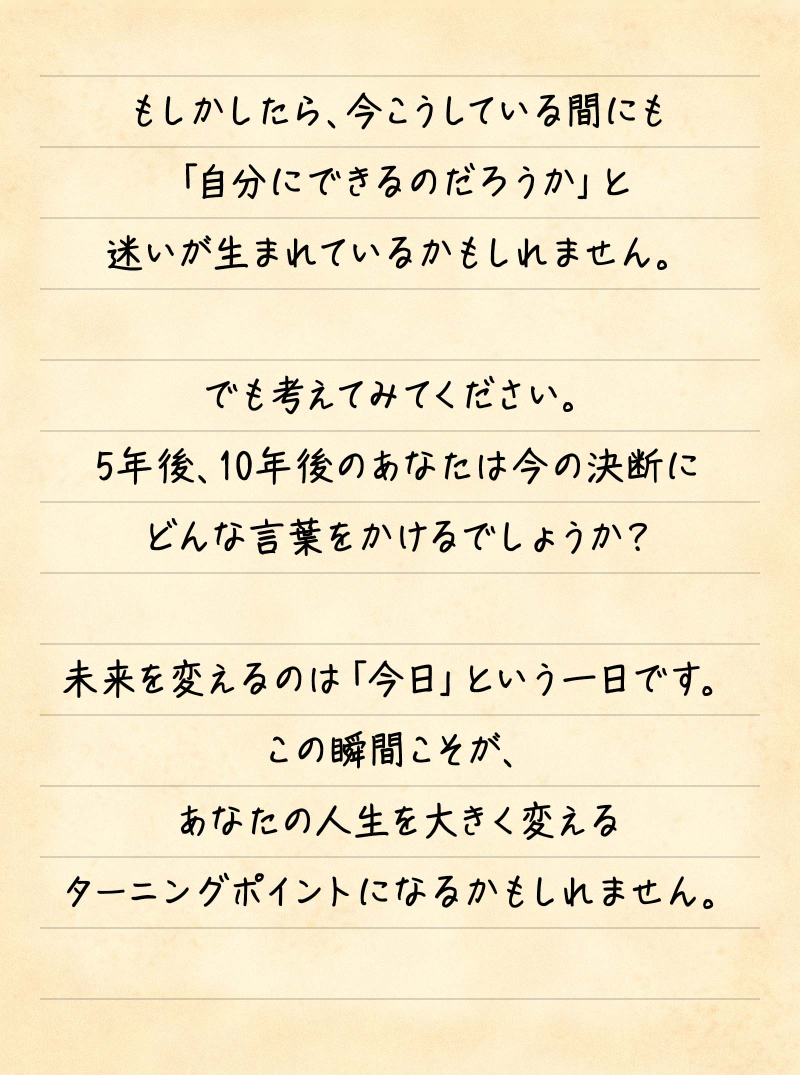 078_message3
