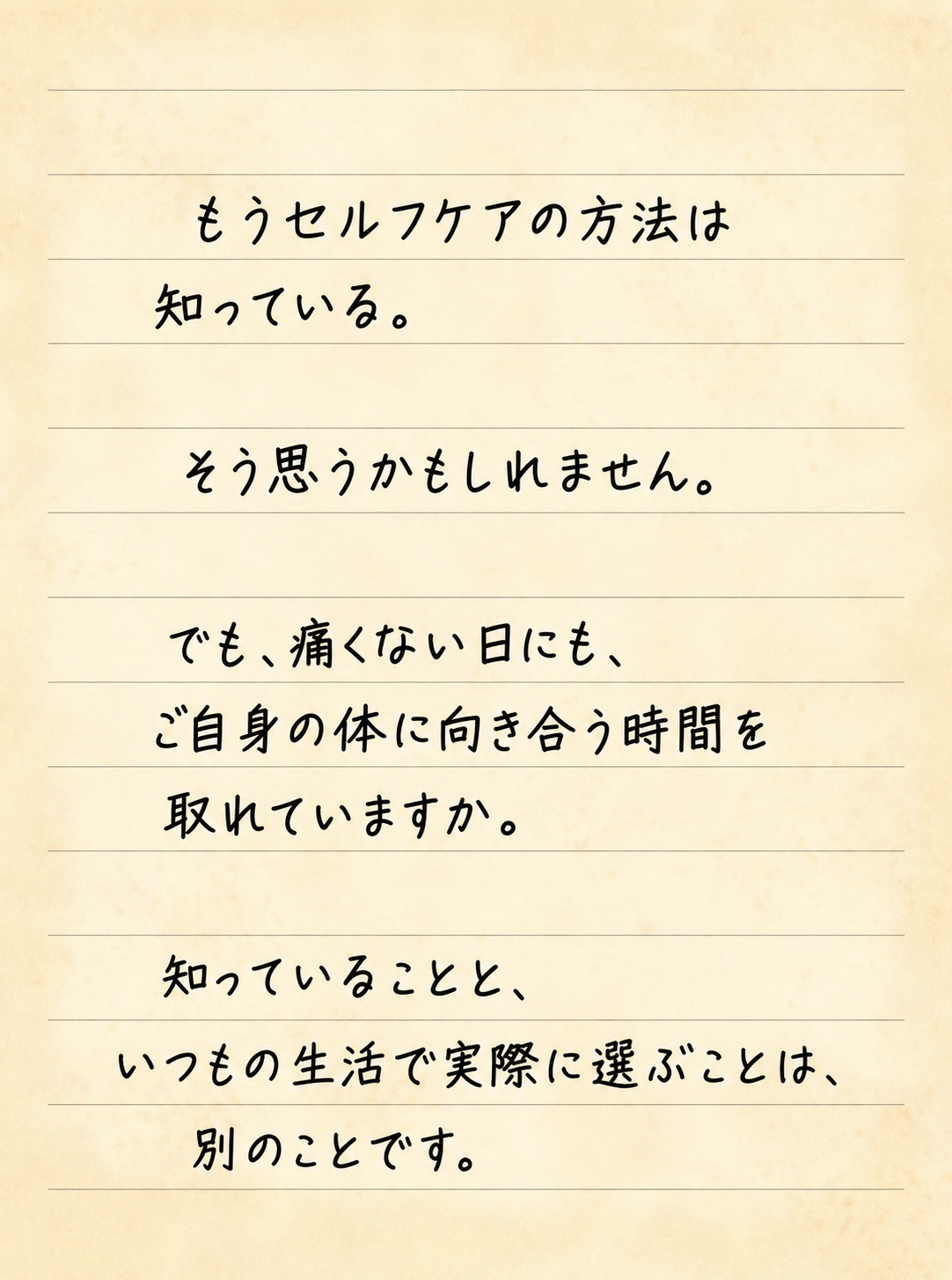 078_message3